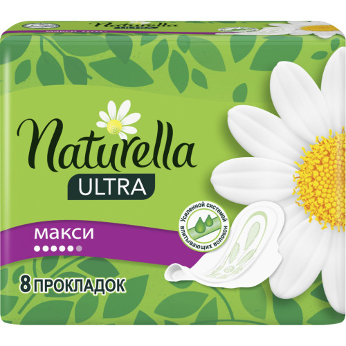 Гігієнічні прокладки Naturella Ultra Maxi 8 шт (4015400125099)
