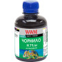 Чорнило WWM HP №711 200г Black pipmented (H71/BP)