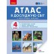 Атласи Атласи