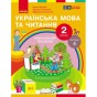 Навчальні посібники