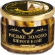 Рибні консерви Рибні консерви