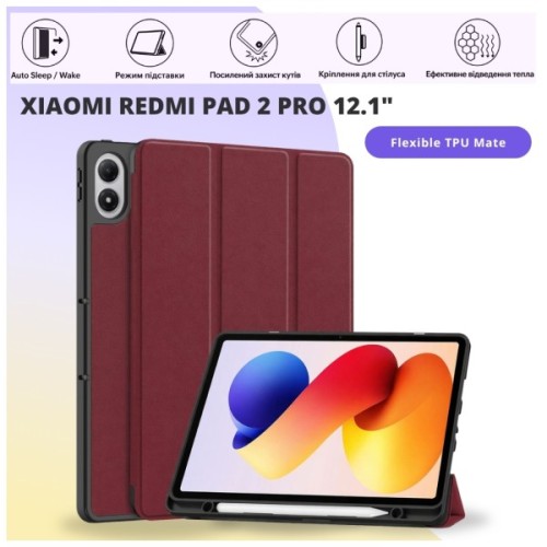 Чохол до планшета BeCover Flexible TPU Mate Xiaomi Redmi Pad 2 Pro 12.1" Red Wine (715610)