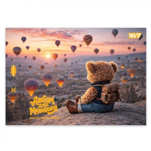 Альбом для малювання Yes Adventure awaits А4 28 аркушів з перфорацією (130655)
