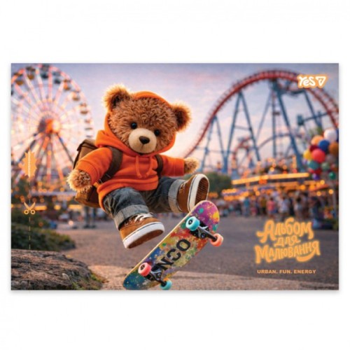 Альбом для малювання Yes Adventure awaits А4 28 аркушів з перфорацією (130655)