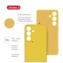 Чохол до мобільного телефона Intaleo Silicone Samsung Galaxy S25 Plus Yellow (1283126616822)