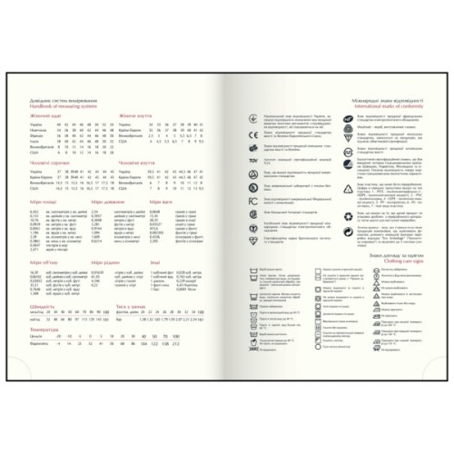 Тижневик Buromax датований 2026 HERALDRY, А5 світло-синій (BM.21128-02)