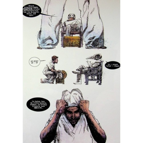 Комікс Місячний Лицар: Лунатик - Джефф Лемір Varvar Publishing (9786170994578)