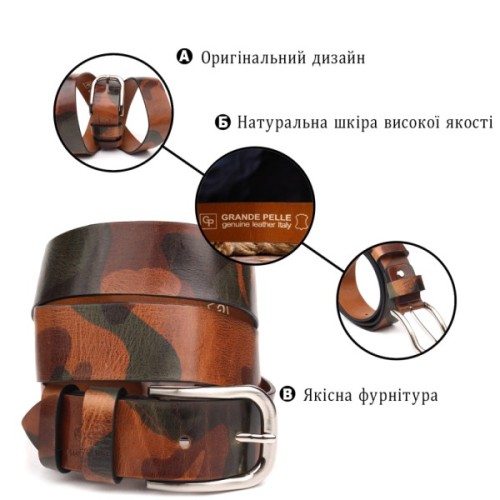 Ремінь Grande Pelle У стилі мілітарі з натуральної шкіри (21478)