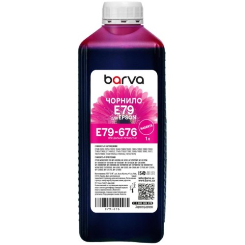 Чорнило Barva Epson E79 1л, Pigm.Magenta (E79-676)