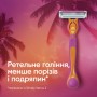 Бритва Gillette Simply Venus 3 Miami з 4 змінними картриджами (8700216878333)