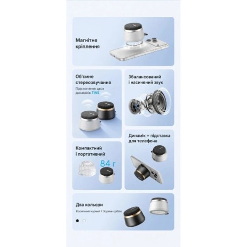 Акустична система Vention Koobu K11 Magnetic Stand Wireless Silver (NDBI0)