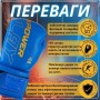 Боксерські рукавички PowerPlay 3089 Alpha Сині 10 унцій (PP_3089_10oz_Blue)