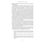 Книга Вогняні брами. Героїчний епос про битву під Термопілам Наш Формат (9786178120009)