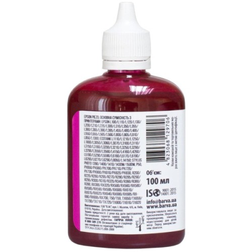 Чорнило Barva Epson sublimation 100 мл, Magenta (SUB-914)