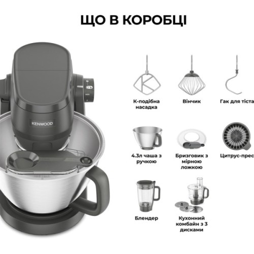 Кухонний комбайн Kenwood KHC 30.050 GY