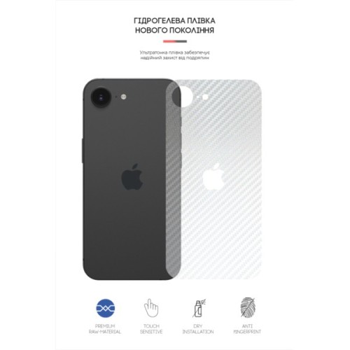 Плівка захисна Armorstandart for Back Panel Apple iPhone 16e Carbone Transparent (ARM85458)
