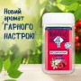 Гель для душу Le Petit Marseillais Вишня та жасмин 250 мл (3574661774206)