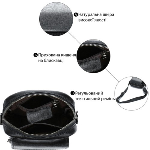 Сумка Vintage Шкіряна флотар Чорна (14943)