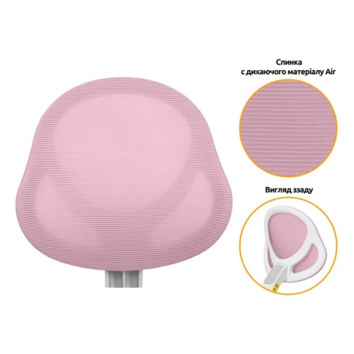 Дитяче крісло Evo-kids Mio Air Pink (Y-307 KP)