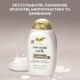 Кондиціонер для волосся OGX Coconut Milk Поживний з кокосовим молоком 385 мл (0022796970060)