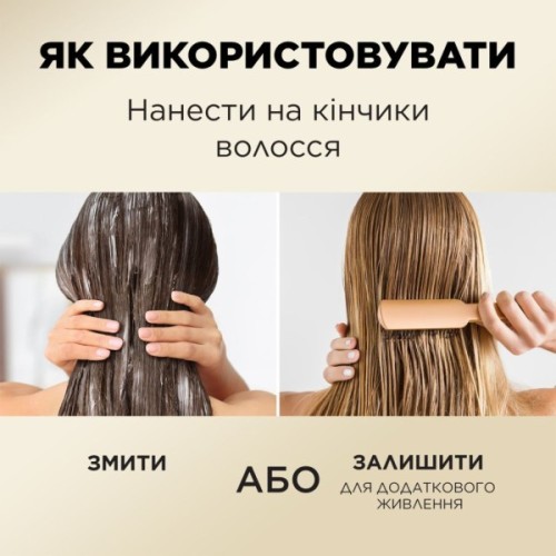 Шампунь Pantene Pro-V 3 в 1 Додатковий об'єм 325 мл (8700216508988)