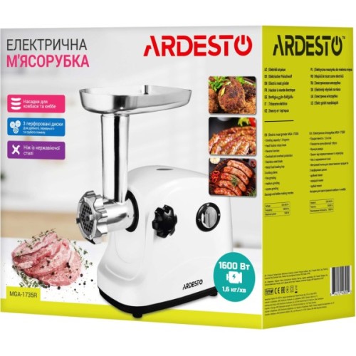 М'ясорубка ARDESTO MGA-1735R