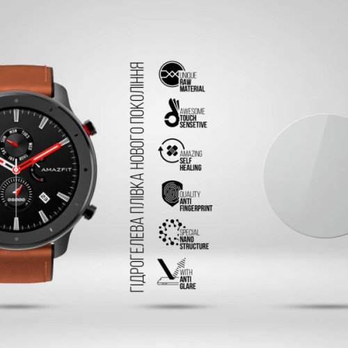 Плівка захисна Armorstandart Matte hydrogel Amazfit Watch GTR 47mm 6 pcs (ARM91983)