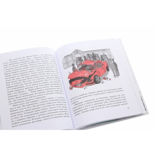 Книга Моя Америка. Історія однієї мрії - Анна Шарк Ранок (9786170967626)