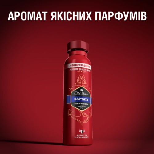 Дезодорант Old Spice Captain 250 мл (8700216875714)