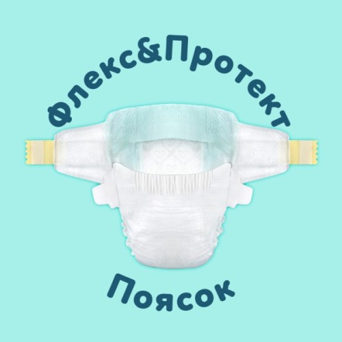 Підгузки Pampers Premium Care Розмір 2 (4-8 кг) 204 шт (8006530223669)