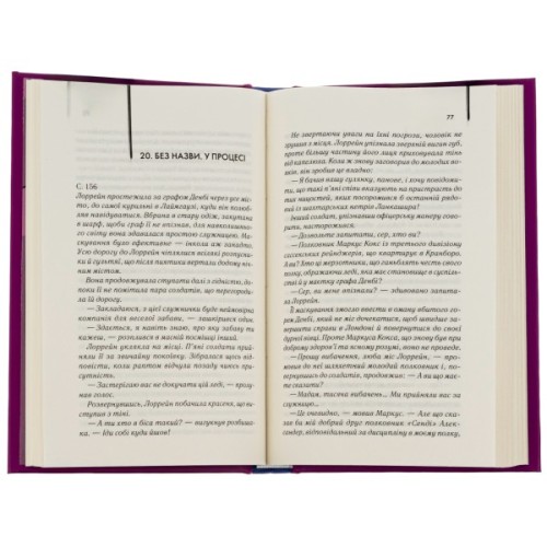 Книга Екстазі - Ірвін Велш КСД (9786171505186)