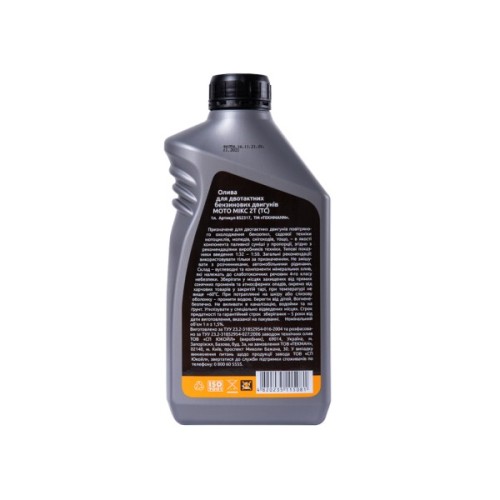 Ланцюгове мастило Tekhmann 2Т 1л (852317)