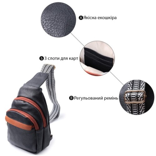 Сумка Vintage З отвором для навушників з екошкіри Чорна (22787)