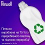 Гель для прання Perwoll Відновлення та аромат 3 л (9000101809619)