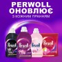Гель для прання Perwoll Відновлення та аромат 3 л (9000101809619)