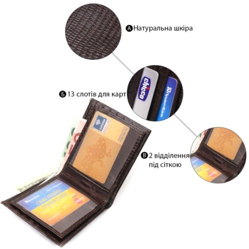 Гаманець Canpellini З натуральної шкіри Коричневий (21585)