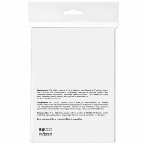 Фотопапір Barva 13x18, 200g/m2, Original Glossy, 20л (IP-C200-270)
