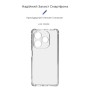 Чохол до мобільного телефона Armorstandart Air Force Infinix Smart 8 Camera cover Transparent (ARM73220)