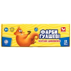 Гуашеві фарби Школярик 12 кольорів (83414901-UA)