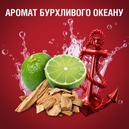 Гель для душу Old Spice Captain 400 мл (8001090965615/8700216859820)