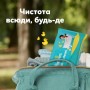 Дитячі вологі серветки Pampers Fresh Clean 80 шт х 12 пачок (960 шт) (8006530134552)
