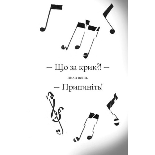 Книга Пригоди Фоксі. Велика втеча. Книга 3 - Керіл Гарт Жорж (9786178287245)