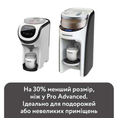 Машина для приготування дитячої суміші Baby Brezza Formula Pro Mini (FRP0079)