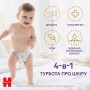 Підгузки Huggies Elite Soft 3 (6-11 кг) Mega 48 шт (5029053549293)