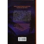 Книга Вона це почала - Шіан Ґілберт КСД (9786171517929)