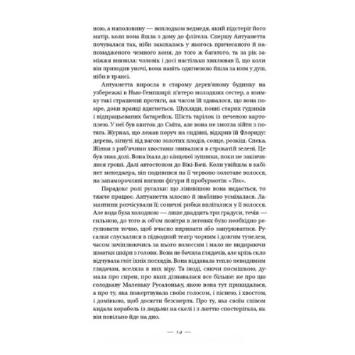 Книга Долі та фурії - Лорен Ґрофф Наш Формат (9786177279647)