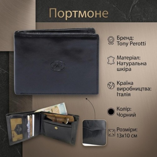 Портмоне Tony Perotti 2337N Чорне (90405)