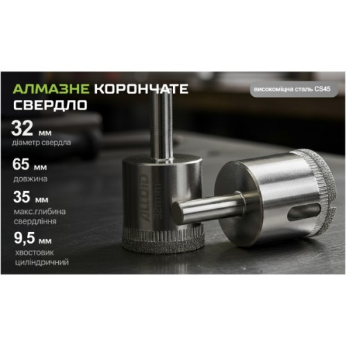 Свердло Alloid Base, корончате, алмазне, по склу та кераміці, 32мм (GS-50032)