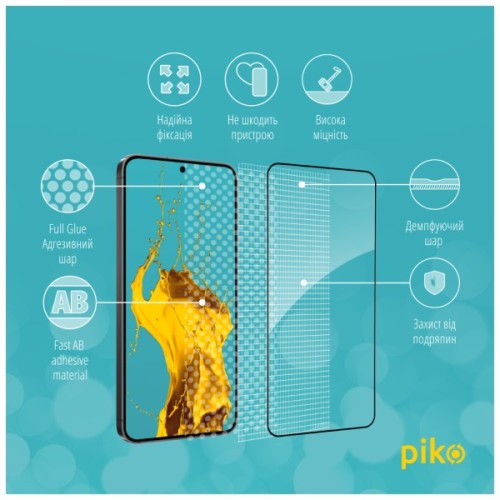 Скло захисне Piko Full Glue Samsung Galaxy S24 Plus Black (1283126591853)