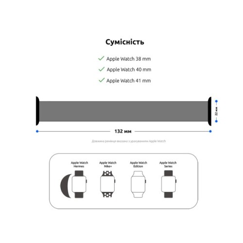 Ремінець до смарт-годинника Armorstandart Braided Solo Loop для Apple Watch 42 (Series 11-10)/41/40/38 Charcoal Size 4 (132 mm) (ARM58061)